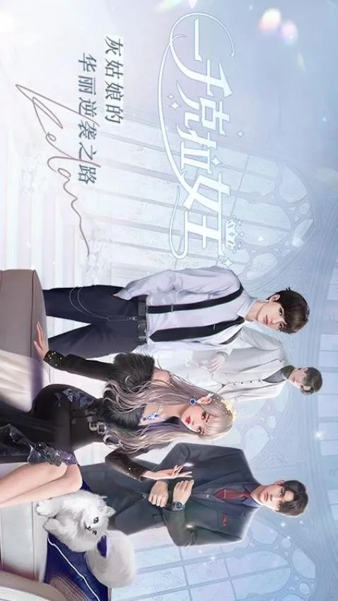 一千克拉女王2025最新版本v1.2.1 手机版