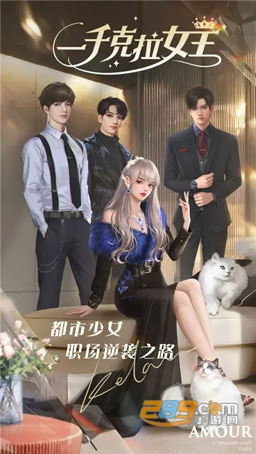 一千克拉女王2025最新版本 一千克拉女王2025最新版本