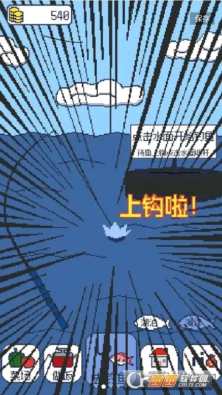 偷偷钓个鱼最新手机版v1.0.1 安卓版