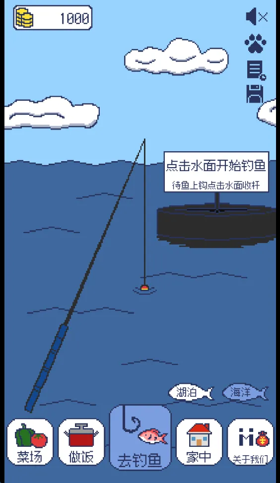 偷偷钓个鱼最新手机版 偷偷钓个鱼最新手机版