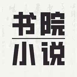 ԺС˵(С˵Ķƽ̨)v1.0.0 ׿