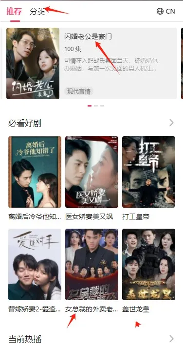 DramaBox2025最新版本 DramaBox2025最新版本