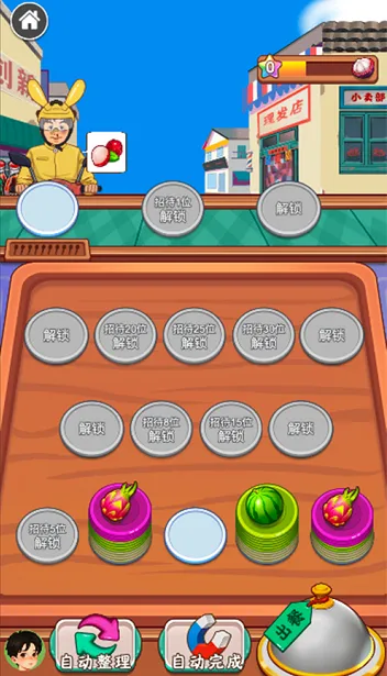 我的外卖店2025官方最新版本v1.0.6 手机版