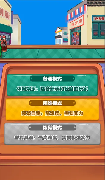 我的外卖店2025官方最新版本v1.0.6 手机版