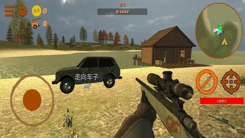 荒野射击(荒野狩猎)v189.1.2.3018 手机版