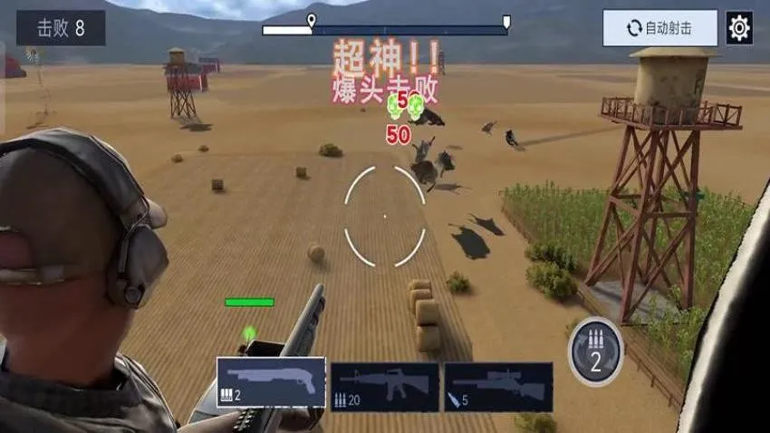荒野射击(荒野狩猎)v189.1.2.3018 手机版