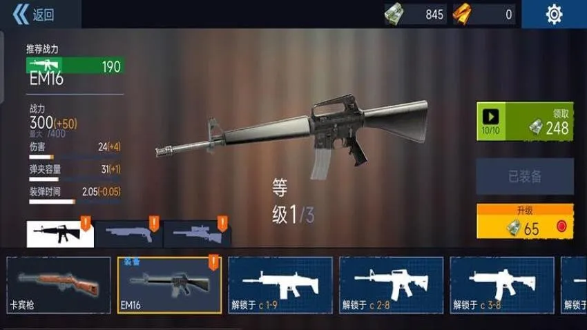 荒野射击(荒野狩猎) 荒野射击(荒野狩猎)