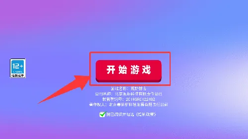 荒野射击(荒野狩猎) 荒野射击(荒野狩猎)