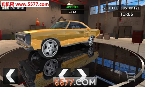 豪华跑车模拟器安卓版手机版v1.01 官方正版