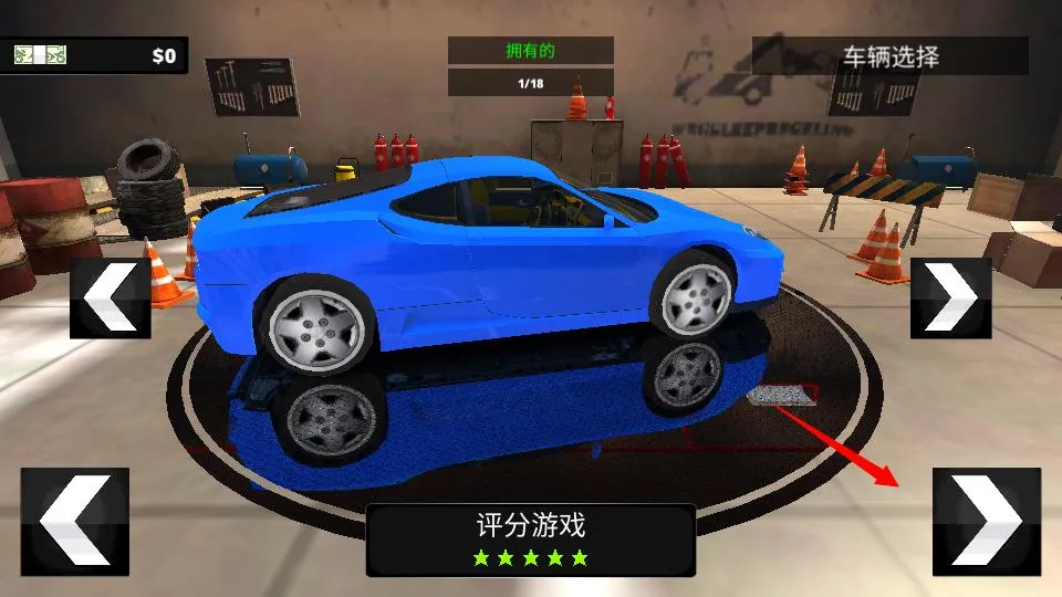 豪华跑车模拟器安卓版手机版 豪华跑车模拟器安卓版手机版