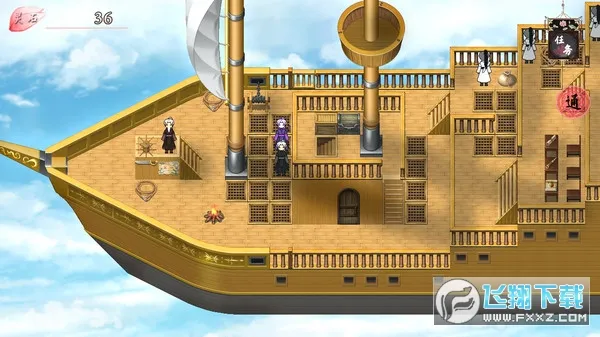 浮世万千之前世今生安卓版手机版v2.0.0 免费版