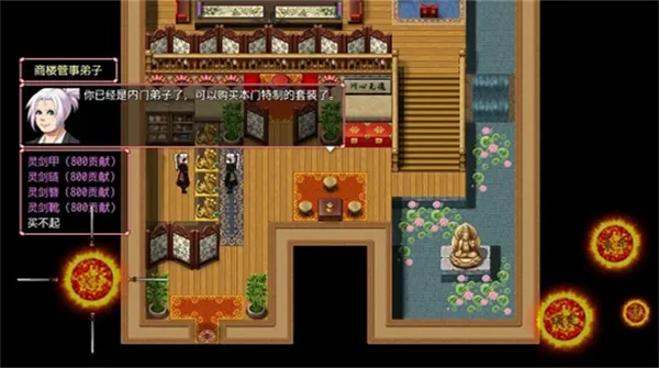 浮世万千之前世今生安卓版手机版 浮世万千之前世今生安卓版手机版