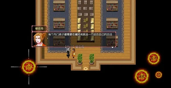 浮世万千之前世今生安卓版手机版 浮世万千之前世今生安卓版手机版