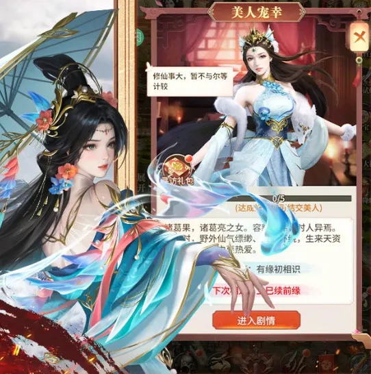 王师逐鹿(策略征战) 王师逐鹿(策略征战)