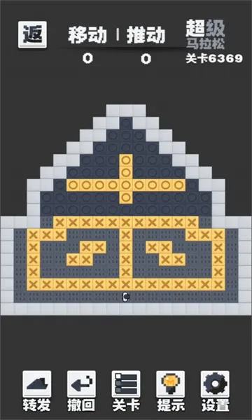 推箱子黑白版2025官方最新版本v2023.07.31 官方正版