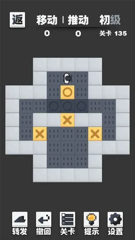 推箱子黑白版2025官方最新版本v2023.07.31 官方正版