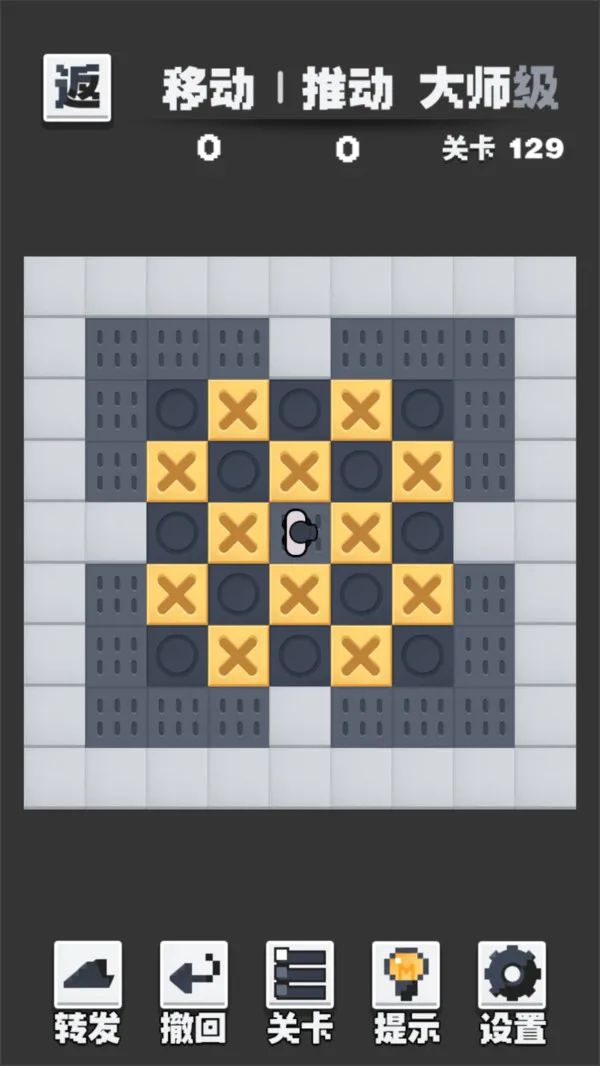 推箱子黑白版2025官方最新版本 推箱子黑白版2025官方最新版本