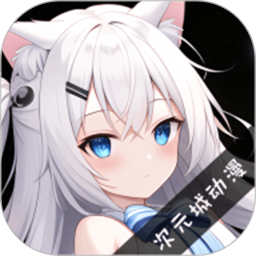 ԪǶ2025°汾v3.2.1 Ѱ