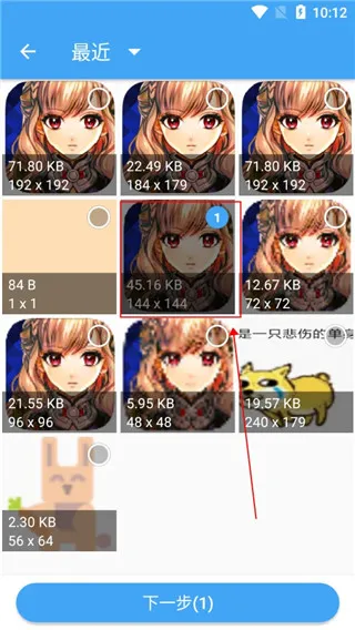 ��Ƭѹ����׿���ֻ���