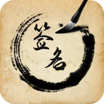 ǩ���������V1.0.7 �ٷ�����