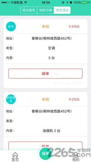 ���˼���2026���°汾