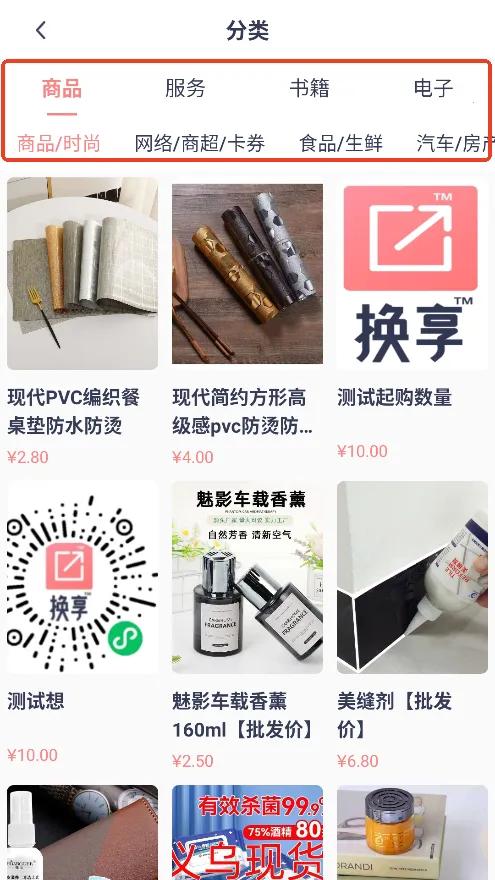 �������ﻻ�ﰲ׿���ֻ���