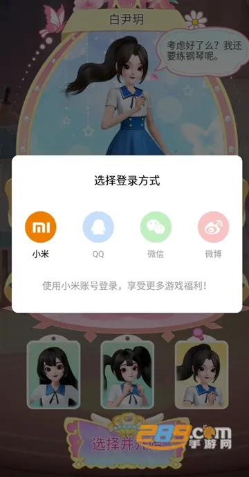 ��������Ե����2026�ٷ����°汾