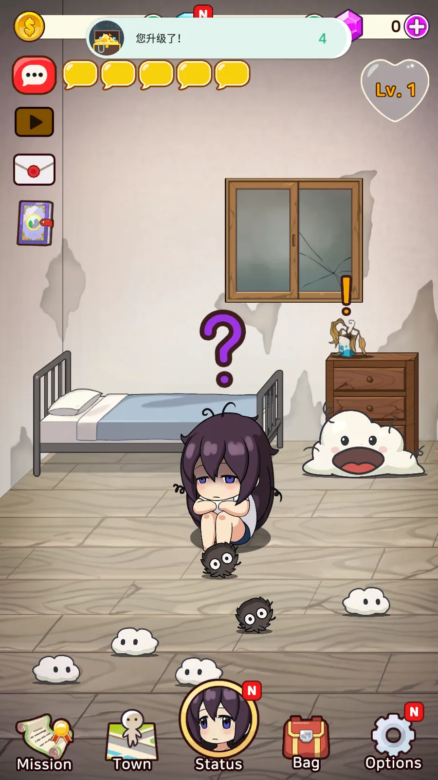 孤独的女孩v1.2.10 官方正版