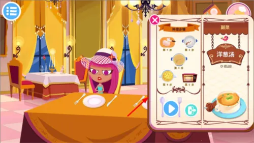 ��ʳ����֮��������