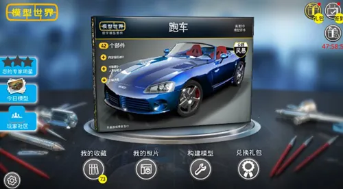 ģ������