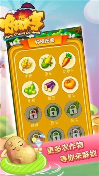 ũ����������ֻ���