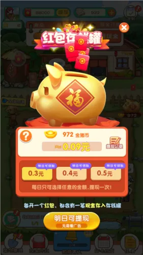 ũ����������ֻ���