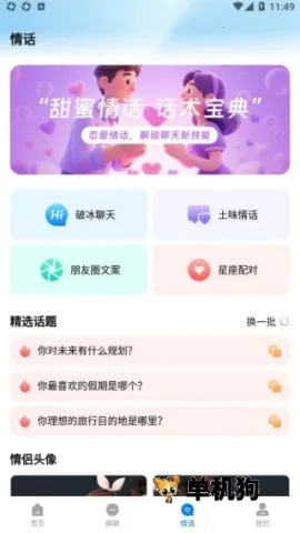 ������2026�ٷ�����