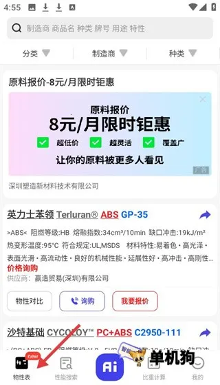 ���Ա���׿���ֻ���