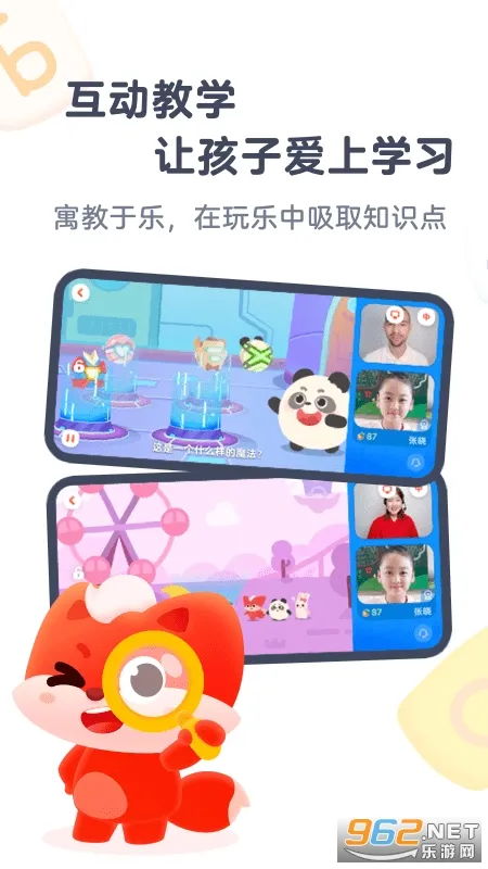 小狸启蒙2026官方最新版本 小狸启蒙2026官方最新版本