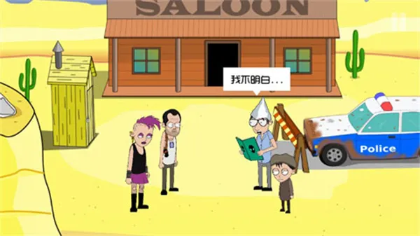 约翰尼博纳瑟拉的复仇32026官方正版v1.03 安卓版