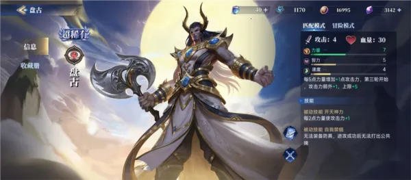 诸神竞技场安卓版手机版 诸神竞技场安卓版手机版