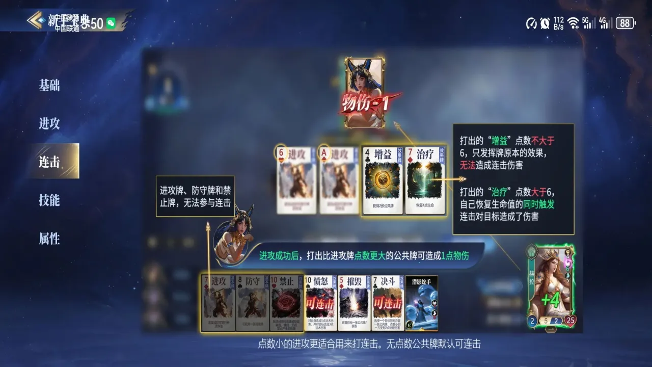 诸神竞技场安卓版手机版v2.13.1 官方正版