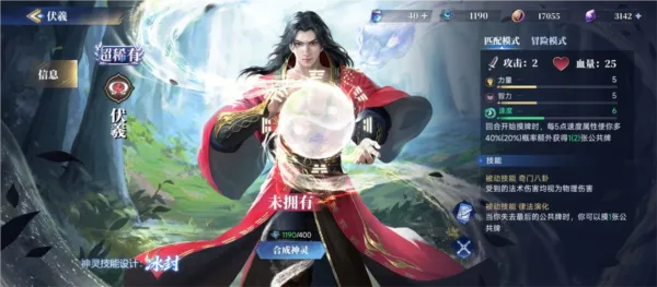 诸神竞技场安卓版手机版 诸神竞技场安卓版手机版