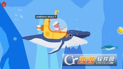 恐龙潜水艇v1.0.3 免费版