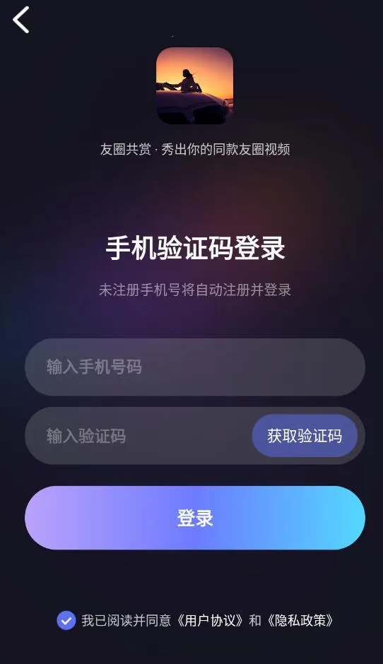 ��Ȧ���Ͱ�׿���ֻ���