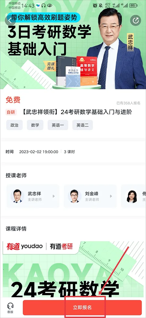 �й���ѧMOOC