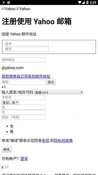 �Ż����䰲׿���ֻ���