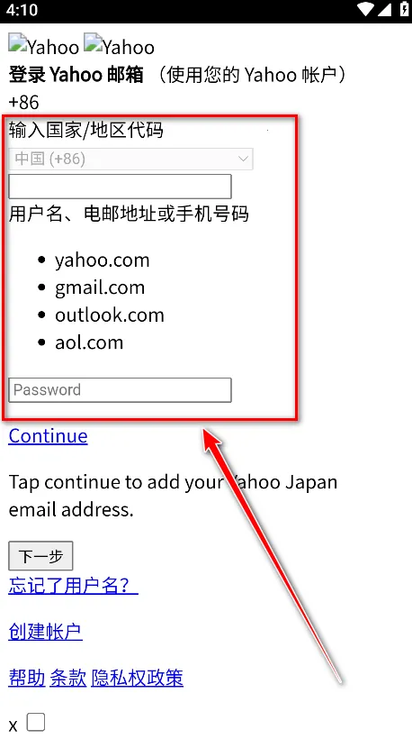 �Ż����䰲׿���ֻ���