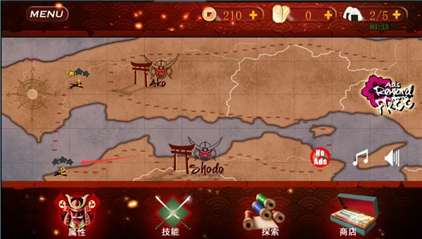 武士2复仇 武士2复仇