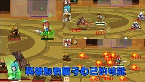 仙侠防御 仙侠防御