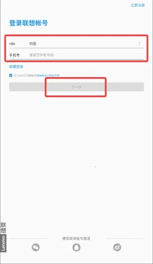 ��ͬ����׿���ֻ���