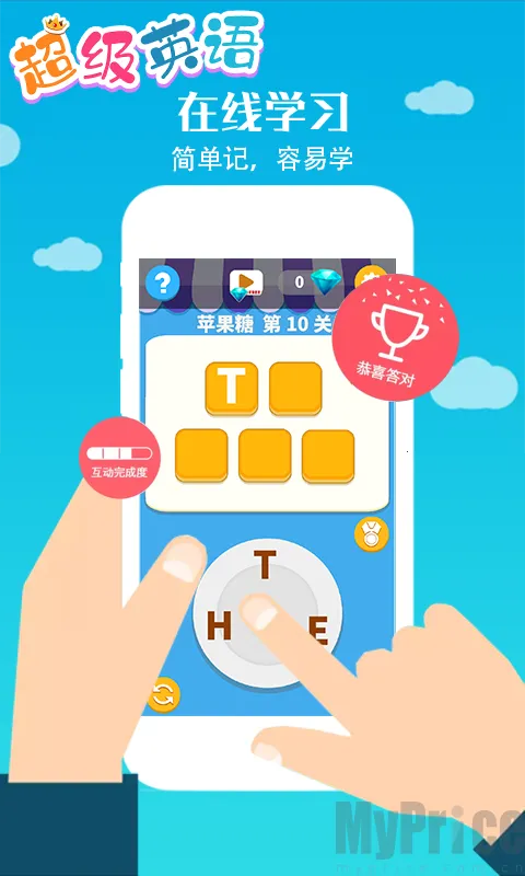 ����Ӣ�ﰲ׿���ֻ���