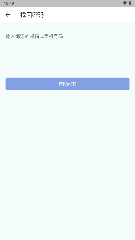 LaiCamv3.0.13 安卓版