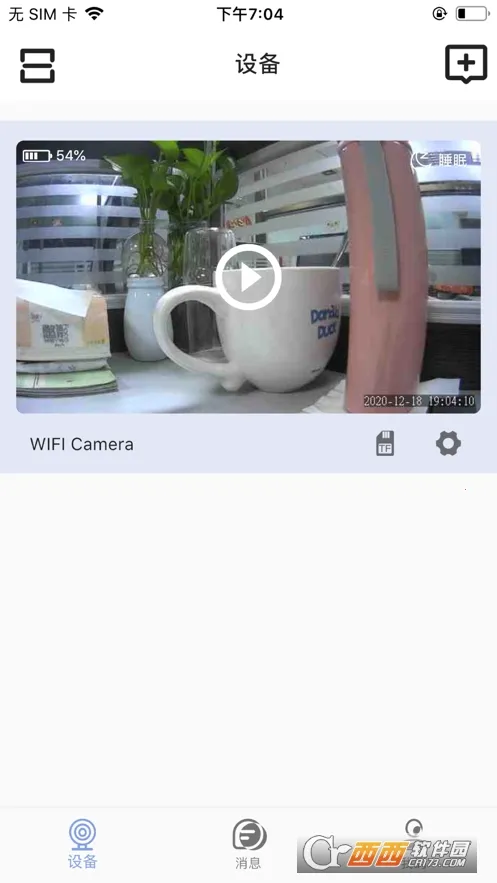 LaiCamv3.0.13 安卓版